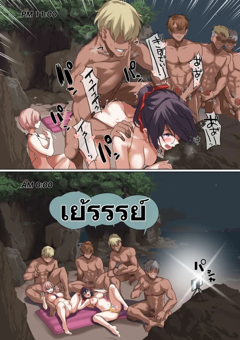 โดจิน แฟนผม..กลายเป็นของเล่นตุ๊กตายางไปซะแล้ว